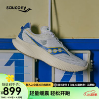 Saucony索康尼菁华14跑鞋男轻量透气减震训练跑步运动鞋Kinvara菁华14 白兰136【邻聚力】 41