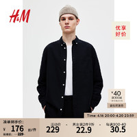 H&M男装衬衫春季时尚棉质长袖衬衣潮流修身休闲穿搭上衣1013956 黑色 175/108