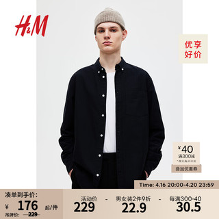 H&M 男装衬衫春季时尚棉质长袖衬衣潮流修身休闲穿搭上衣1013956 黑色 175/108