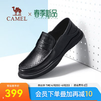 骆驼（CAMEL）2024夏季套脚休闲商务鞋网孔透气舒适通勤皮鞋 G14M155656 黑色 43