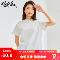 GIORDANO 佐丹奴 T恤女纯棉亲肤气质小衫女舒适宽松小高领t恤女短袖05322396