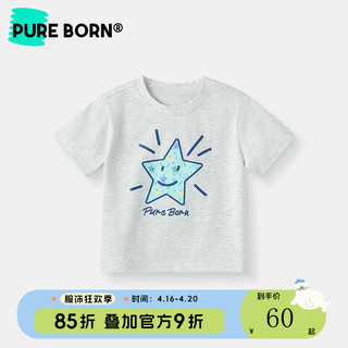 博睿恩男女宝宝T恤2024夏季婴童可爱星星纯棉透气短袖上衣 浅花灰色 130cm