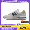 new balance 新款男女款情侣复古百搭运动休闲鞋ML574LGI