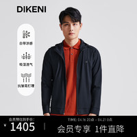 迪柯尼（DIKENI）男装外套2024春科技冰丝凉感弹力针织休闲夹克 深宝蓝 170/92A