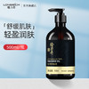 Longrich 隆力奇 双效精油按摩身体油推拿疏通经络全身SPA500ml