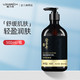 Longrich 隆力奇 双效精油按摩身体油推拿疏通经络全身SPA500ml