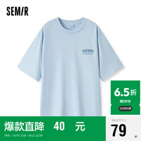 Semir 森马 短袖T恤男2024夏季美式印花上衣潮流户外宽松休闲装107424100126