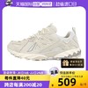 new balance 男女款复古机能时尚运动休闲鞋ML610TF TMGJ