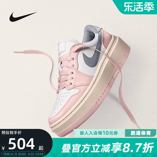 NIKE 耐克 Jordan 1 AJ1粉白女鞋厚底小松糕板鞋运动鞋DH7004-600