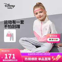 迪士尼（DISNEY）童装儿童女童前开长袖套装撞色多巴胺两件套24春DB411TE09粉120