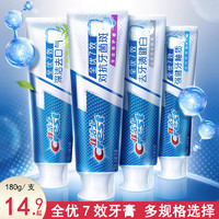Crest 佳洁士 牙膏全优7效男女家庭实惠装口气清新含氟牙膏 深层清洁牙齿