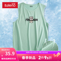 班尼路无袖网眼速干背心男宽松冰丝凉感坎袖男士夏季吸汗透气运动坎肩潮 【冰丝】-水绿#MB微笑纸箱 5XL【大码可选】