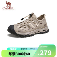 骆驼（CAMEL）男士溯溪透气清凉户外防撞休闲鞋 G14S379017 米色 41