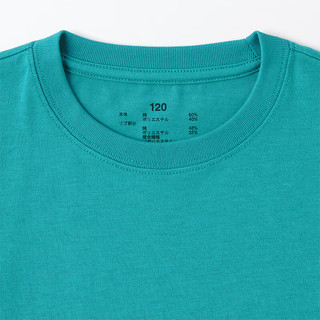 无印良品（MUJI） 大童 圆领短袖T恤  儿童打底衫早春 CB1J2A4S 烟熏绿色 110cm/56A