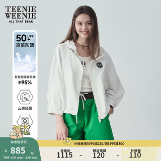 Teenie Weenie【UPF50+防晒衣耐水洗】小熊2024年夏季休闲外套 白色 170/L