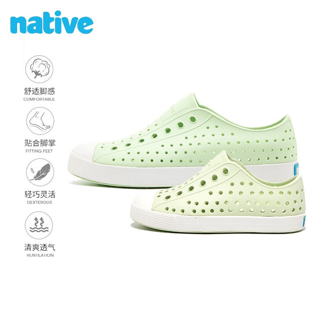 native 亲子款男女洞洞鞋童鞋Jefferson镂空休闲凉鞋洞洞 草绿白色