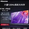 Hisense 海信 55英寸 55E3K PRO MEMC防抖 远场语音 液晶平板电视机65热卖