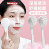 Imakara 日本洗脸刷男士女士毛孔清洁器不伤皮肤去黑头去角质洁面神器 纳米绒洁面刷1个