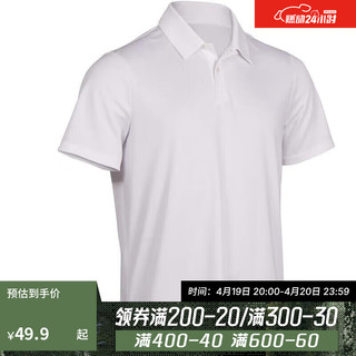 DECATHLON 迪卡侬 Polo衫男速干运动T恤夏翻领男短袖宽松半袖公司工服ten男款-纯白XXL702291