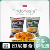 MaiTos 印尼进口maitos玉米片大包香辣味烧烤味膨化食品追剧解馋小零食