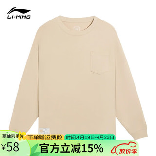 LI-NING 李宁 套头卫衣长袖男中国色经典多色彩t恤文化衫运动服 奶褐色-5 L/175