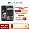 CASIO 卡西欧 FX-82ES PLUS 科学函数计算器 初高中学生用计算器注会考试会计专用计算器 四神限定版