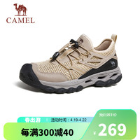 骆驼（CAMEL）男士网面透气户外溯溪运动休闲鞋 G14S307031 云白 43