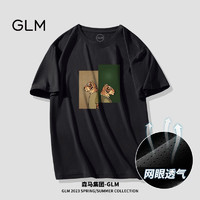 GLM 森马集团品牌GLM冰丝网眼短袖t恤男夏季薄款透气凉感运动半袖体恤