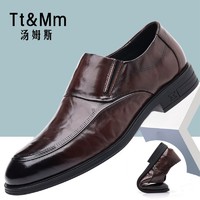 百亿补贴：Tt&Mm; 汤姆斯 皮鞋男2024新款真皮透气商务英伦百搭男鞋时尚休闲男士皮鞋