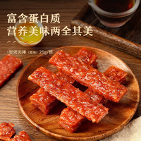 BESTORE 良品铺子 专区 碳烤肉棒20g/根 .