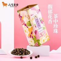 百亿补贴：八马 茶业 茉莉花茶鲜花龙珠绿茶冲调茶叶花草茶罐装120g