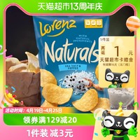 88VIP：Lorenz 劳仑兹 德国劳仑兹进口海盐胡椒薯片食品小吃100g网红零食薯条办公室美食