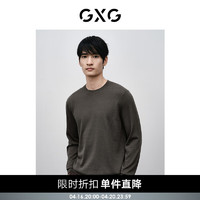 GXG 男装 棕色时尚圆领毛衫 2024年春季GFX12000941 棕色 175/L