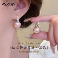 百亿补贴：Agovski 蔻斯琦 巴洛克珍珠耳环法式轻奢港风耳环浪漫耳饰女学生上班族日常