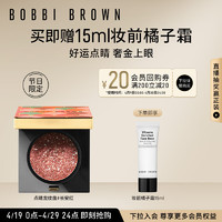 BOBBI BROWN 奢金璀璨眼影点睛龙纹盘 长安红1.8g