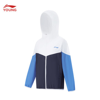 李宁童装儿童运动外套男女小大童综合体能系列冰感舒适运动衣YFDU243 标准白-1 150