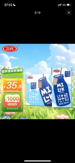 SANYUAN 三元 小方白纯牛奶200ml*24盒 家庭量贩装 礼盒装