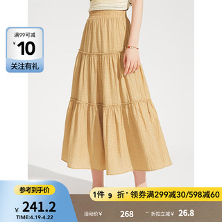 热风（Hotwind）半身裙女2024年夏季女士肌理感休闲显瘦长裙子 08杏色 M