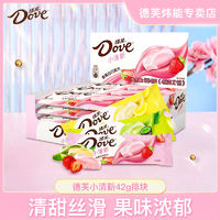 百亿补贴：Dove 德芙 巧克力小清新白巧42g排块草莓多种口味休闲办公室零食批发