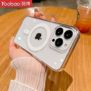 Yoobao 羽博 苹果15promax手机壳磁吸充电iPhone14全包13防摔保护套12硬壳