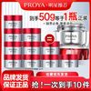 百亿补贴：PROYA 珀莱雅 红宝石面霜3.0小样2.0中样紧致饱满水润透亮淡纹抗皱温和女