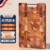 LC LIVING 泰国相思木切菜板家用无漆无蜡提手案板按板实木砧板粘板 新款提手款小号40x26x2cm