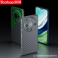 Yoobao 羽博 华为Mate60手机壳碳纤维纹mate60pro+超薄全包防摔保护套硬