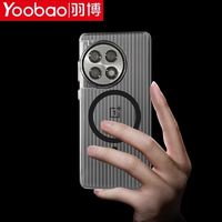 Yoobao 羽博 瓦楞一加Ace2pro手机壳透明大孔磁吸1+ace2高级感行李箱pc硬