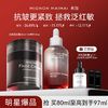 百亿补贴：Mignon maimai 米加 30%超分子玻色因面霜补水保湿修护紧致淡纹抗初老爆款套装