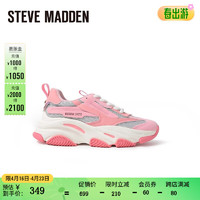 STEVE MADDEN/思美登2024春夏时尚增高休闲老爹鞋女 POSSESSION-L 灰粉色 34