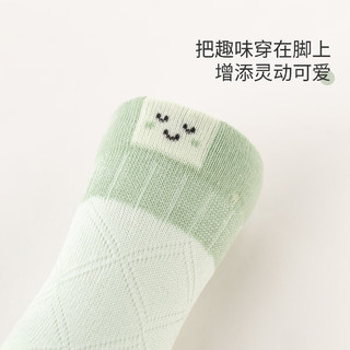 aqpa【4双装】婴儿袜子夏季透气棉质宝宝袜子儿童无骨舒适透气袜子 若草婴黄白淡蓝 