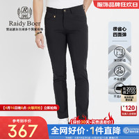 Raidy Boer/雷迪波尔【不易变形】春新男四面弹刺绣休闲裤3002 黑色  38（38）