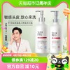 88VIP：SLEK 舒蕾 绿茶籽控油去屑洗发露500ml+盈润保湿植萃精油沐浴露500ml