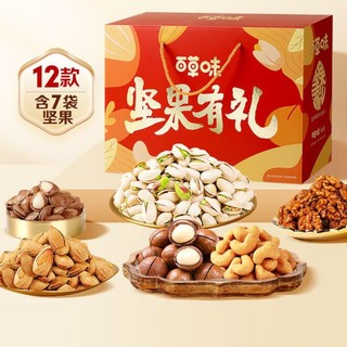 Be&Cheery 百草味 爆款1810g/12袋坚果礼盒零食含开心果零食大礼包礼盒